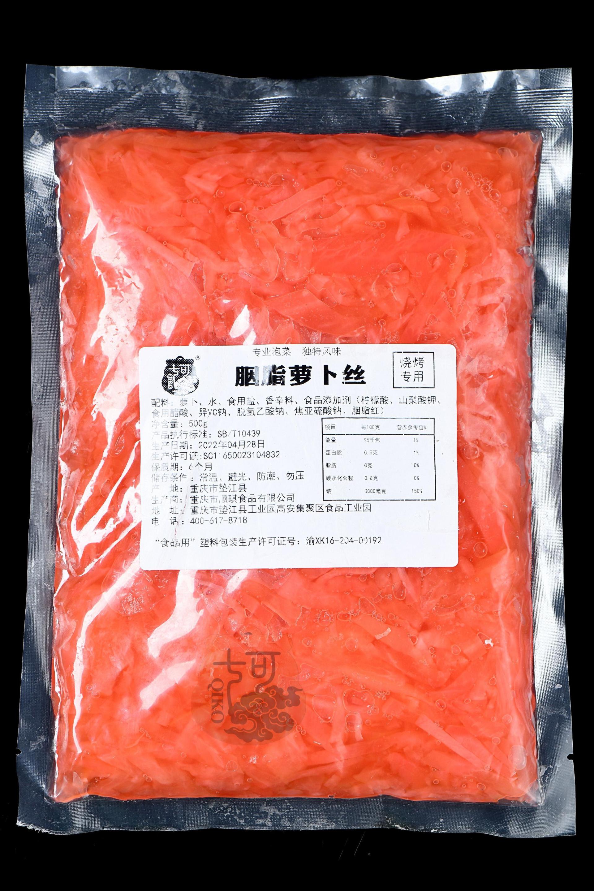 泡萝卜丝1KG