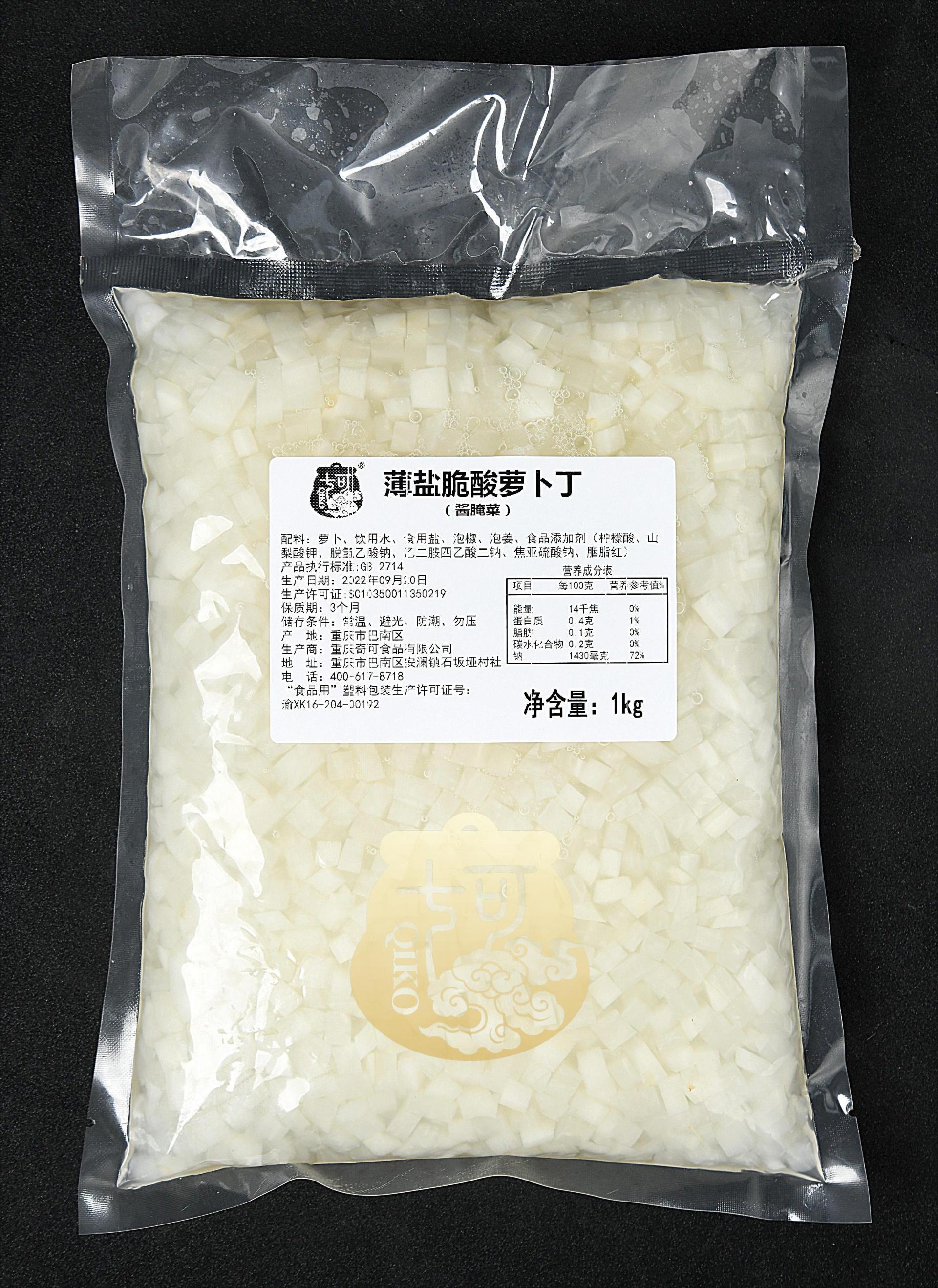 泡萝卜丁（白）1KG